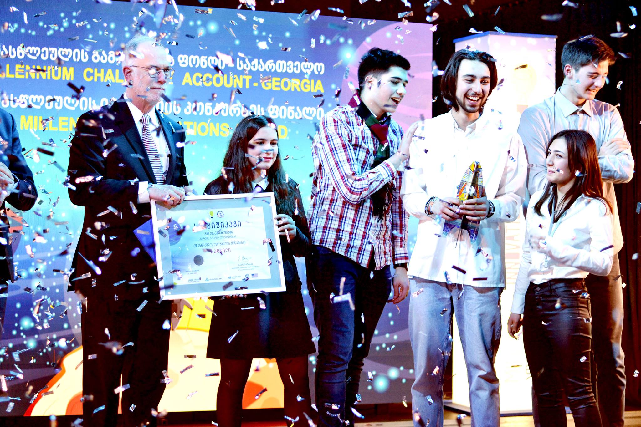 Millennium Challenge Account – Georgia