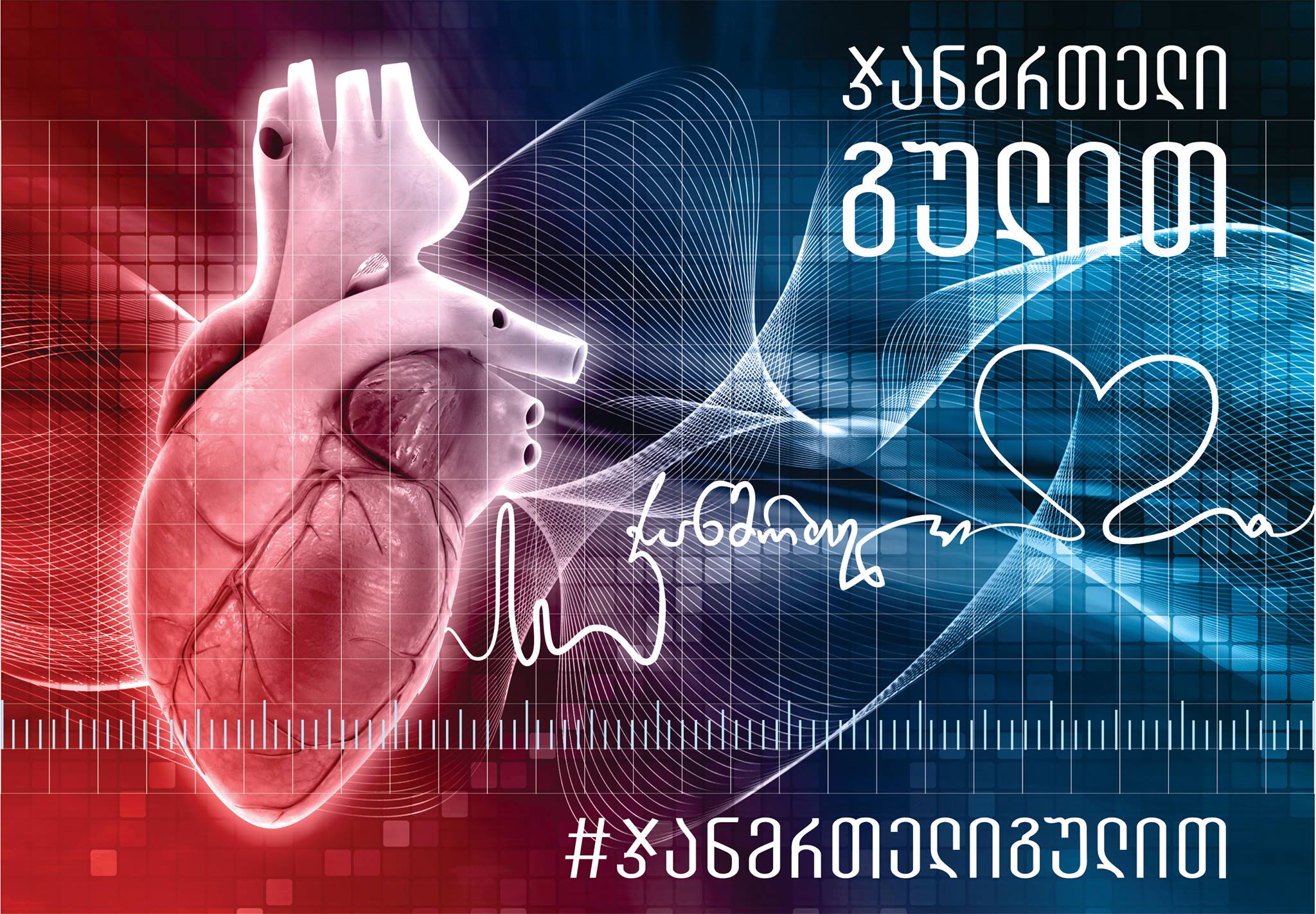 Medtronic Europe Sárl
