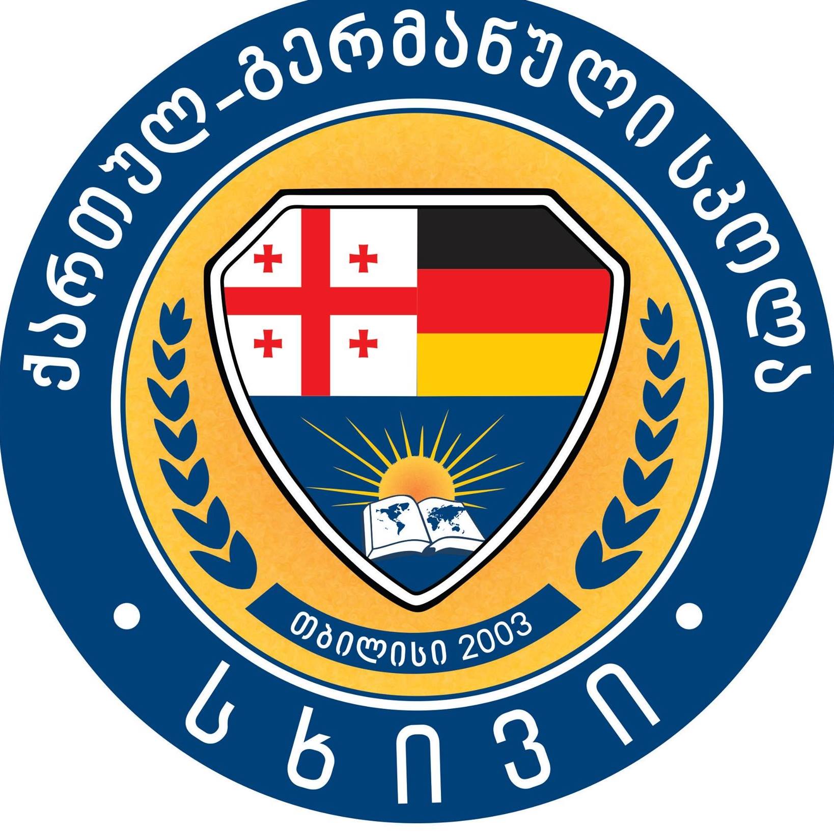 Chaghlar’s Educational Centre in Georgia / School Sxivi