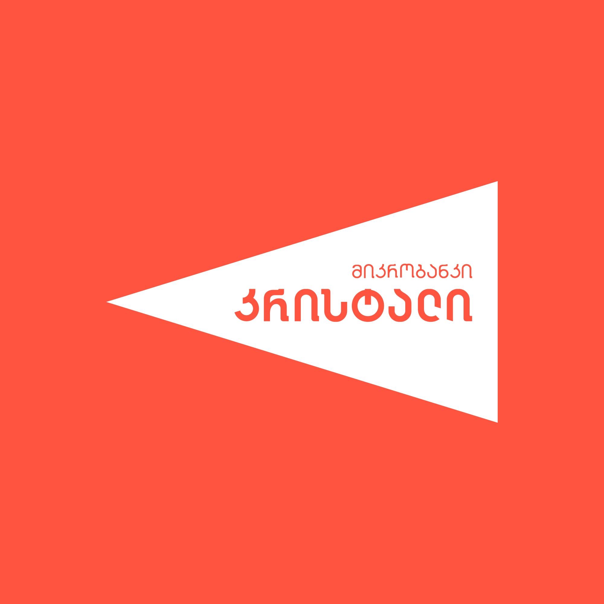 Fund Crystal of the Financial Institution Crystal